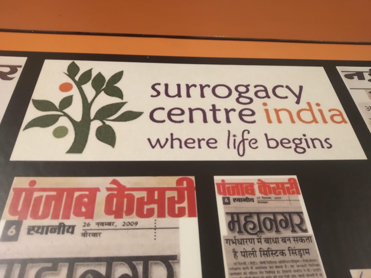 surrogacy centre india - where life begins