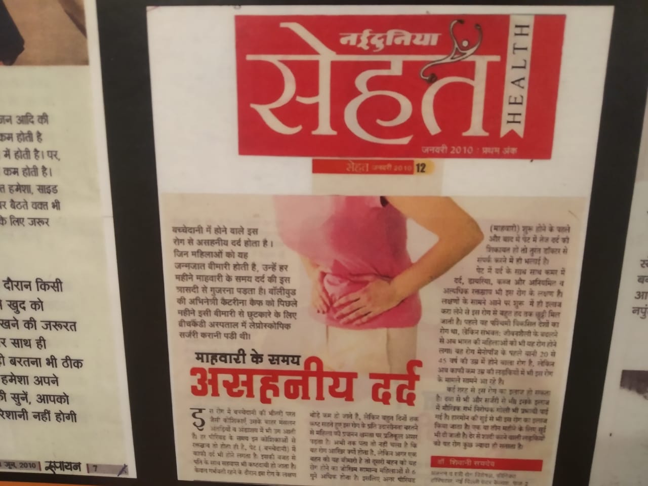 unbearable pain during menstruation - dr shivani sachdev gour