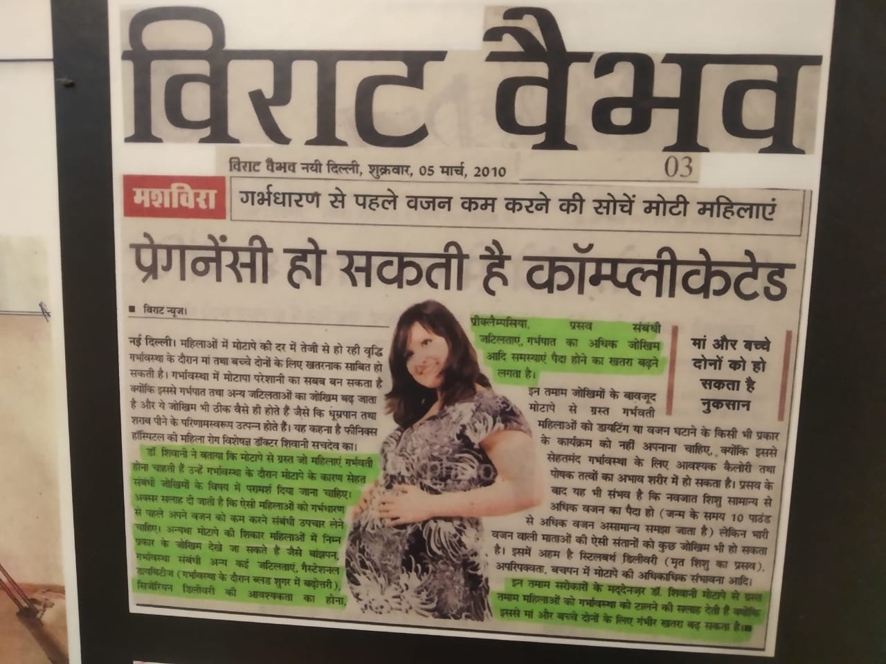 Pregnancy can be complicated due to obesity - dr shivani sachdev gour