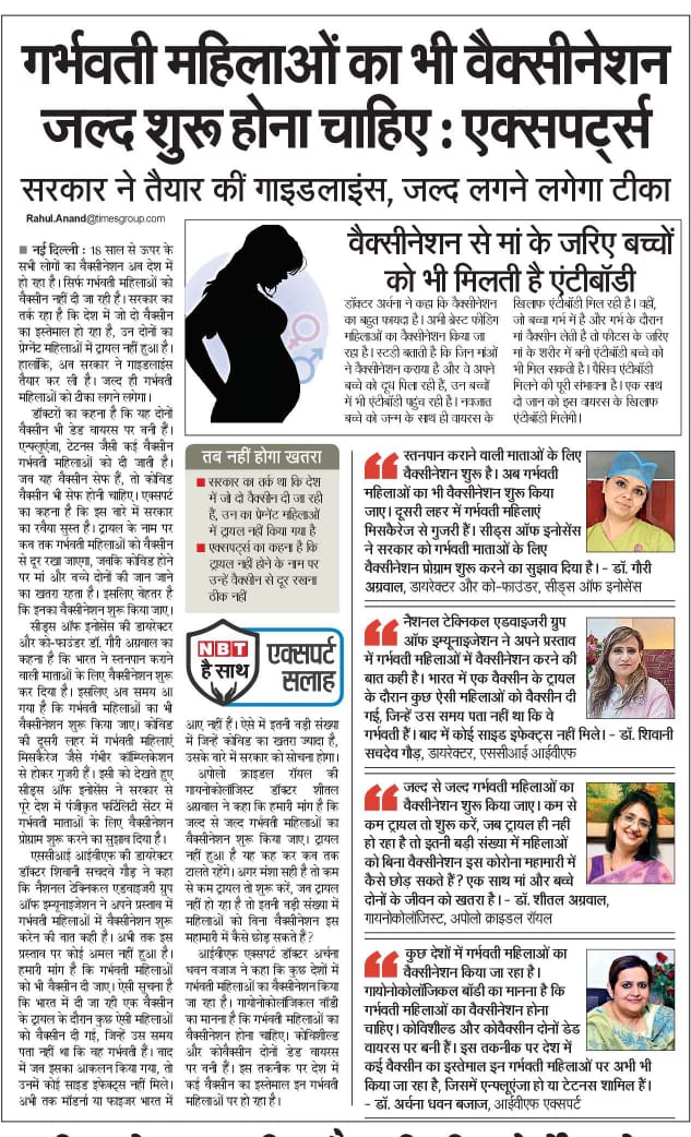 Vaccination of pregnant women should start soon - dr shivani sachdev gour